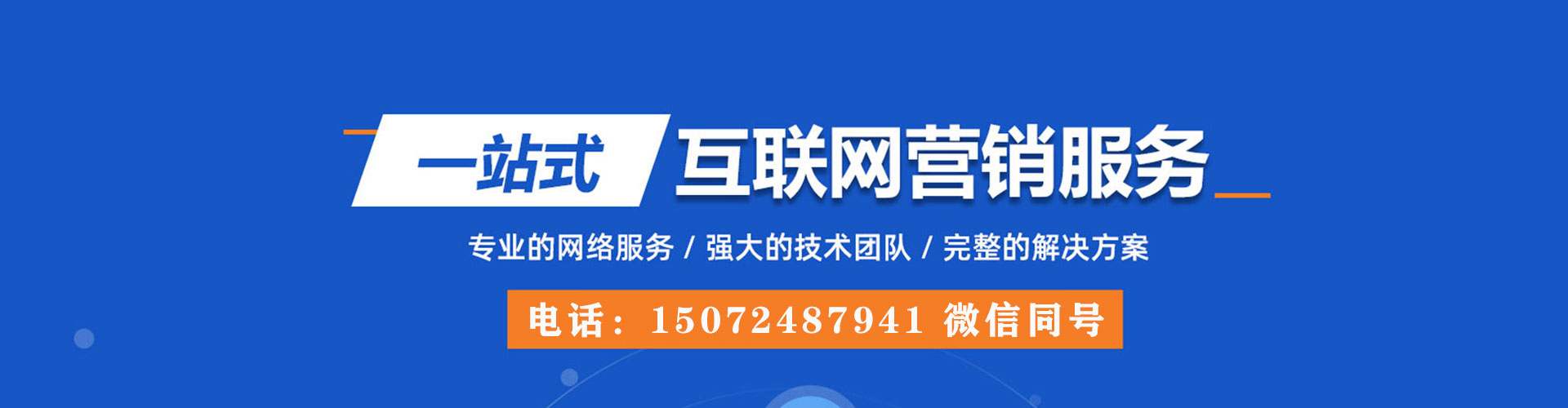 曲周知乎信息流
