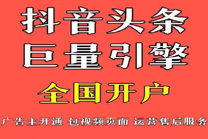 实战解析：百度竞价托管外包助力企业腾飞