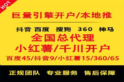 某品牌SEM竞价托管的成功经验